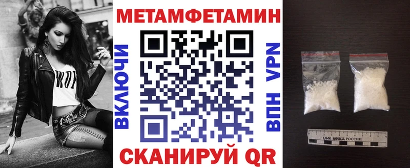 АМФ VHQ  mega зеркало  Рязань 