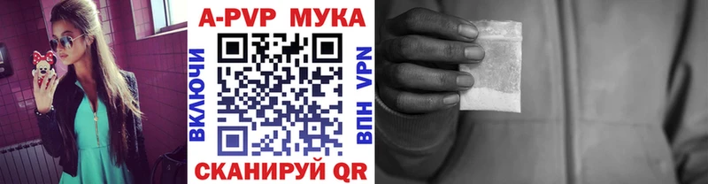 где купить   Рязань  Alfa_PVP СК КРИС 