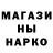 ГЕРОИН белый bashido1