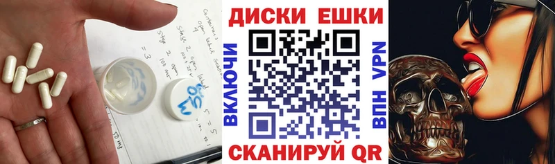 что такое наркотик  Рязань  ЭКСТАЗИ ешки 