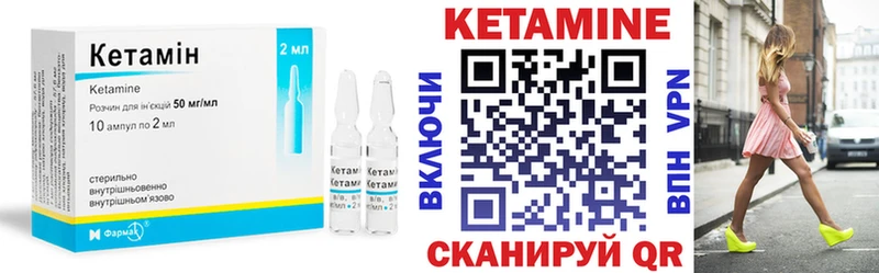 купить наркотик  Рязань  Кетамин VHQ 