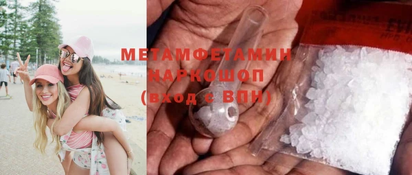 герыч Нефтегорск