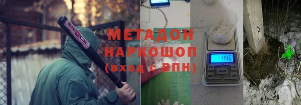 герыч Нефтегорск