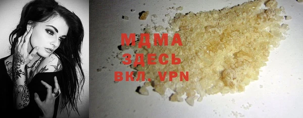 марки lsd Нефтекумск
