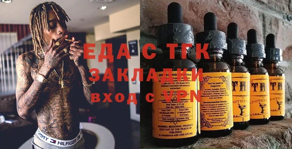 герыч Нефтегорск