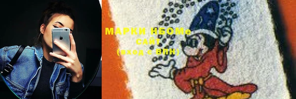 марки lsd Нефтекумск