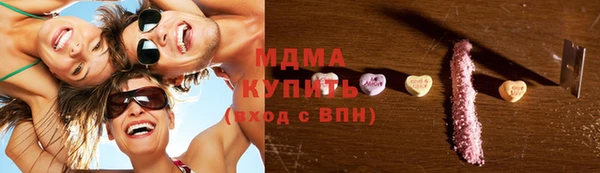 герыч Нефтегорск