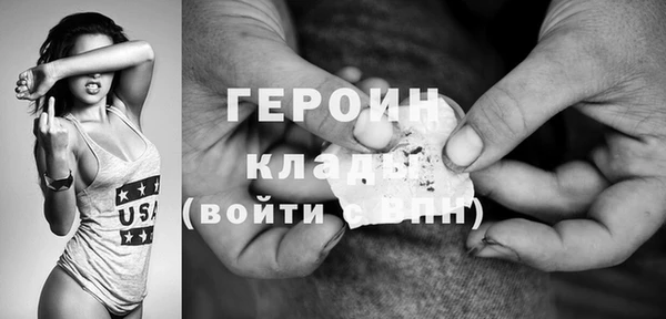 герыч Нефтегорск