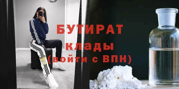 марки lsd Нефтекумск