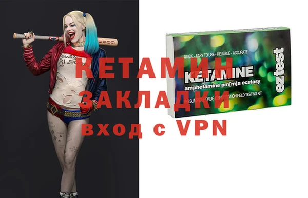 марки lsd Нефтекумск