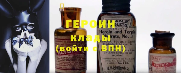 герыч Нефтегорск