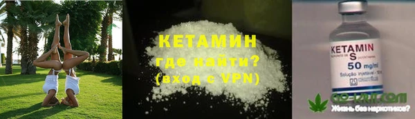 герыч Нефтегорск