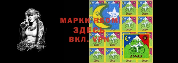 бошки Ессентукская