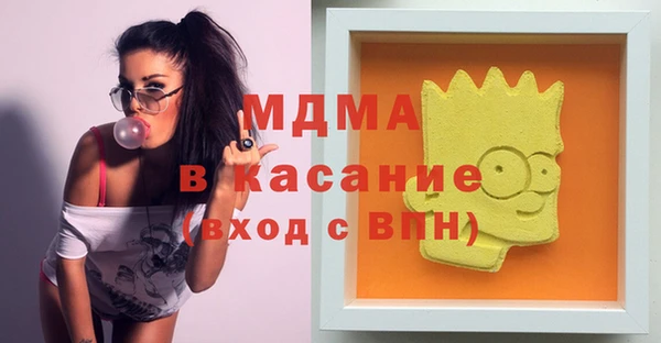 марки lsd Нефтекумск