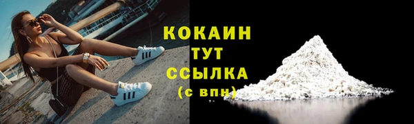 герыч Нефтегорск