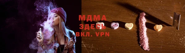 марки lsd Нефтекумск