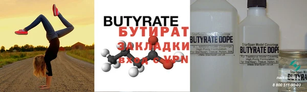 герыч Нефтегорск