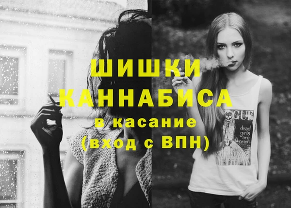 герыч Нефтегорск