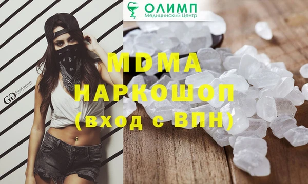 герыч Нефтегорск