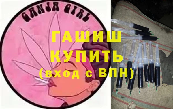 герыч Нефтегорск