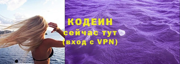 марки lsd Нефтекумск