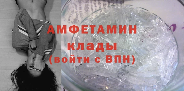гашишное масло Новосибирск