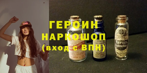 герыч Нефтегорск