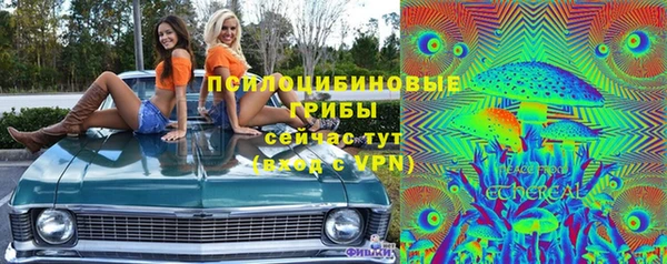 марки lsd Нефтекумск