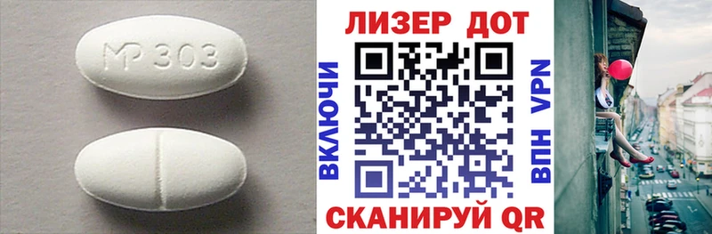 Лсд 25 экстази ecstasy  Рязань 