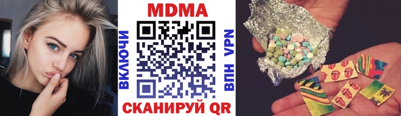 наркотики  Рязань  МДМА crystal 