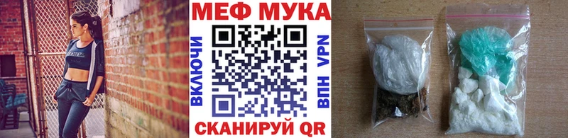 МЕФ  Рязань