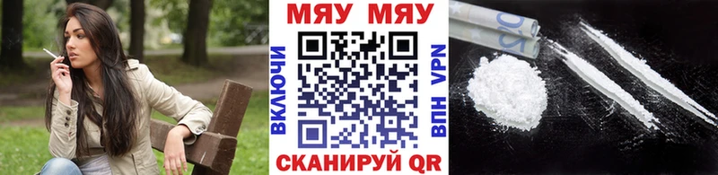 МЯУ-МЯУ мука  Рязань 