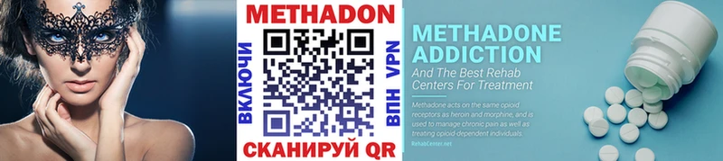 сколько стоит  Рязань  Метадон methadone 