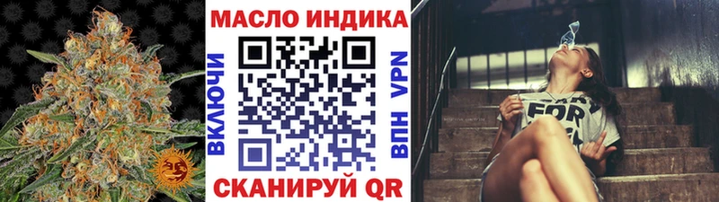 ТГК жижа Рязань