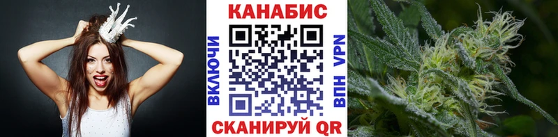 Каннабис SATIVA & INDICA  Рязань 